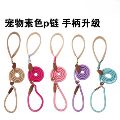 Anti-Pull Dog Leash with Padded Nylon and Leather Handle