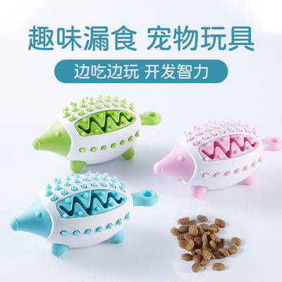 TPR Slow Feed Treat Ball Chew Toy for Dogs and Cats