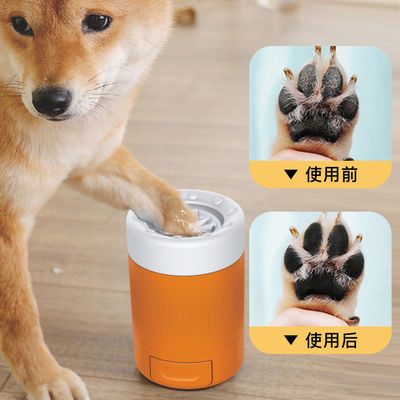 Rechargeable Portable Pet Paw Washer Cup for Dogs and Cats