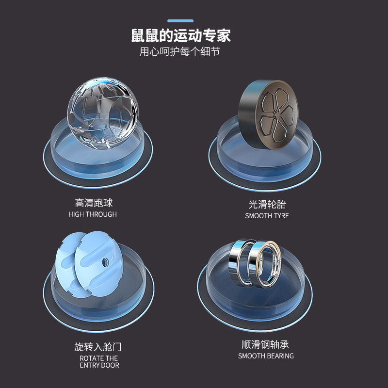 Syrian Hamster Running Ball Wheel Set 12cm Diameter Anti-Tip Exercise Roller for Adult Pets