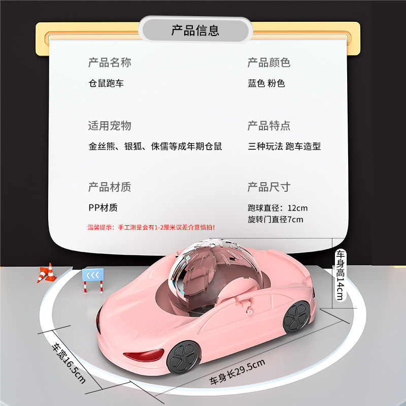 Syrian Hamster Running Ball Wheel Set 12cm Diameter Anti-Tip Exercise Roller for Adult Pets