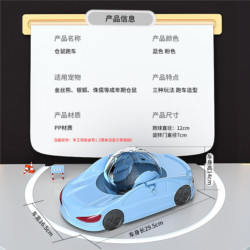 Syrian Hamster Running Ball Wheel Set 12cm Diameter Anti-Tip Exercise Roller for Adult Pets