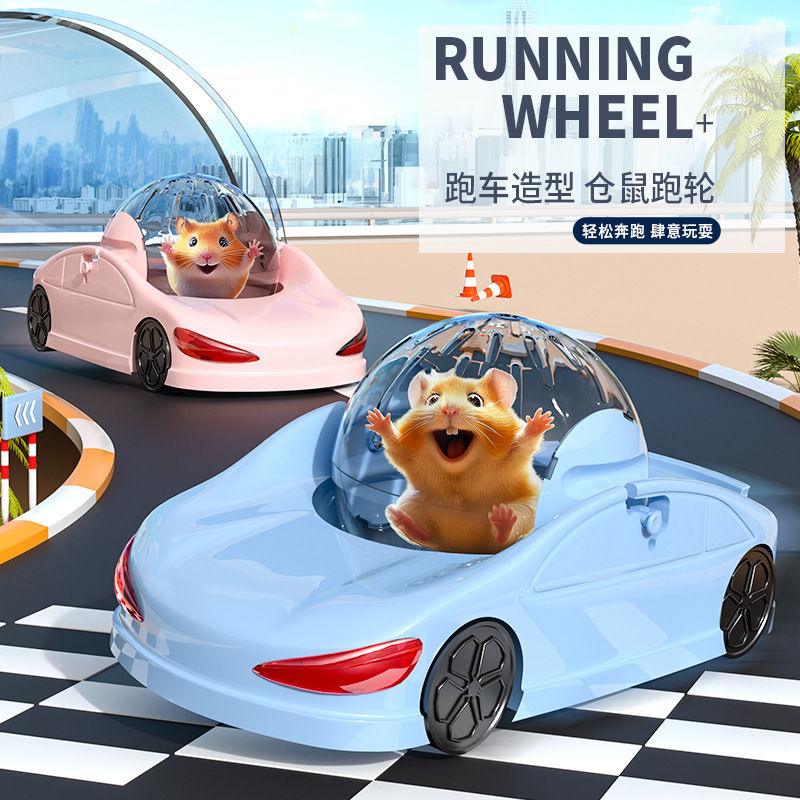 Syrian Hamster Running Ball Wheel Set 12cm Diameter Anti-Tip Exercise Roller for Adult Pets