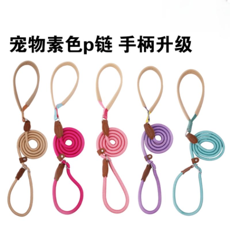 Anti-Pull Dog Leash with Padded Nylon and Leather Handle