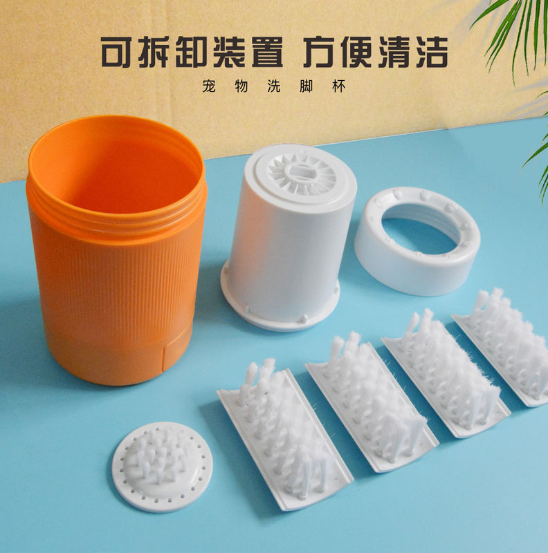 Rechargeable Portable Pet Paw Washer Cup for Dogs and Cats