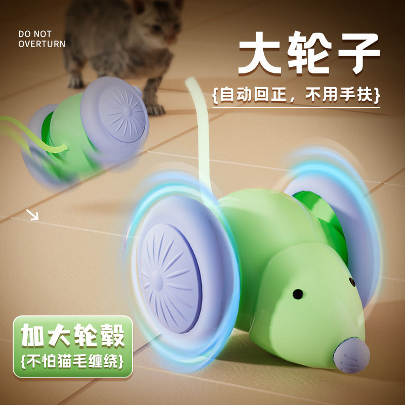 Smart Cat Teasing Mouse Toy Automatic Electric Pet Toy