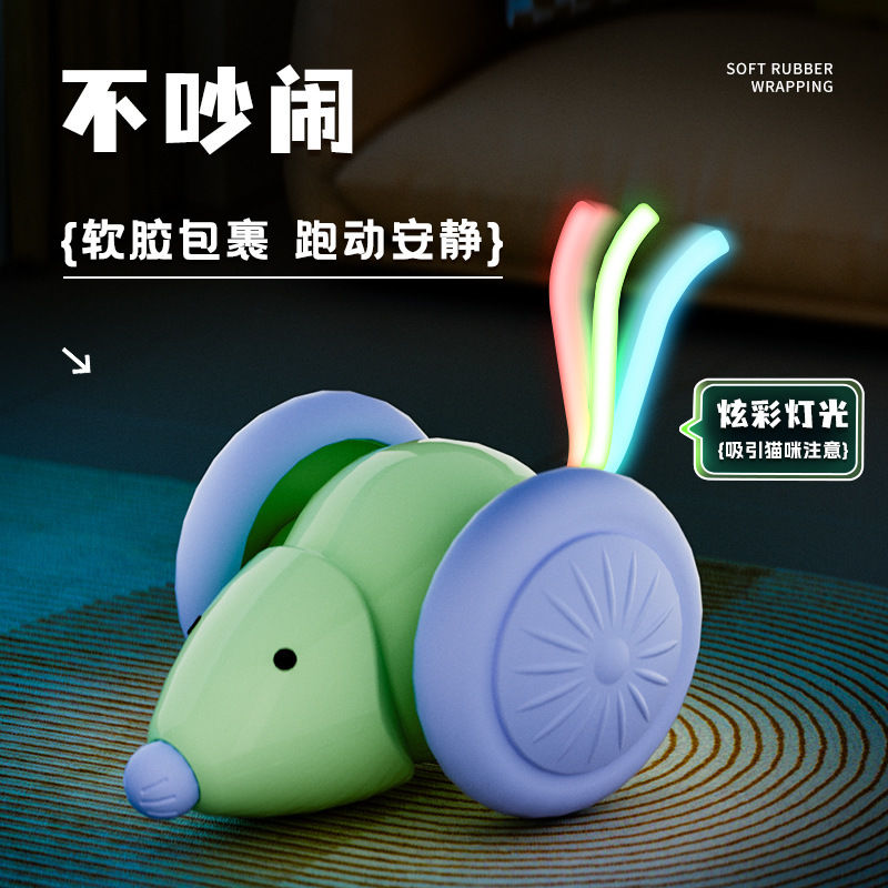 Smart Cat Teasing Mouse Toy Automatic Electric Pet Toy