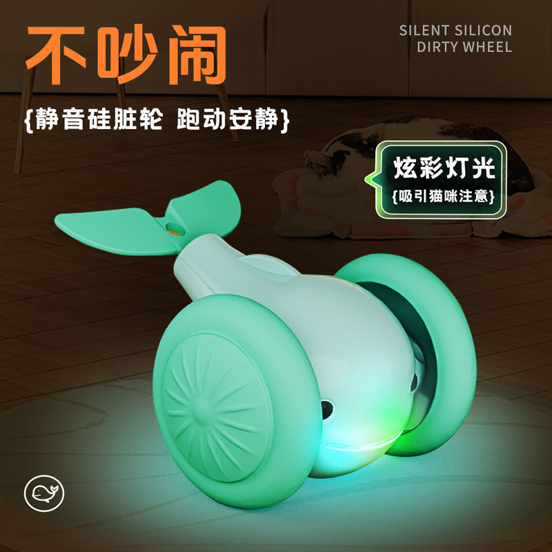 Smart Little Whale Cat Teaser Toy with Infrared Sensor