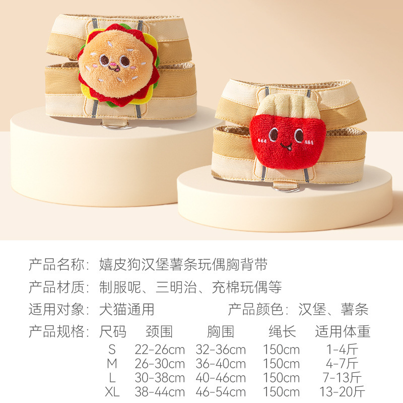 Hamburger French Fries Plush Cat Harness Leash Set Sizes S M L XL