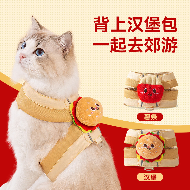 Hamburger French Fries Plush Cat Harness Leash Set Sizes S M L XL