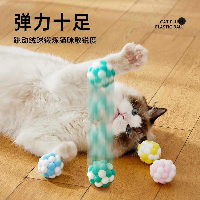 Fluffy Pompom Cat Toy Ball for Kittens Play and Chewing