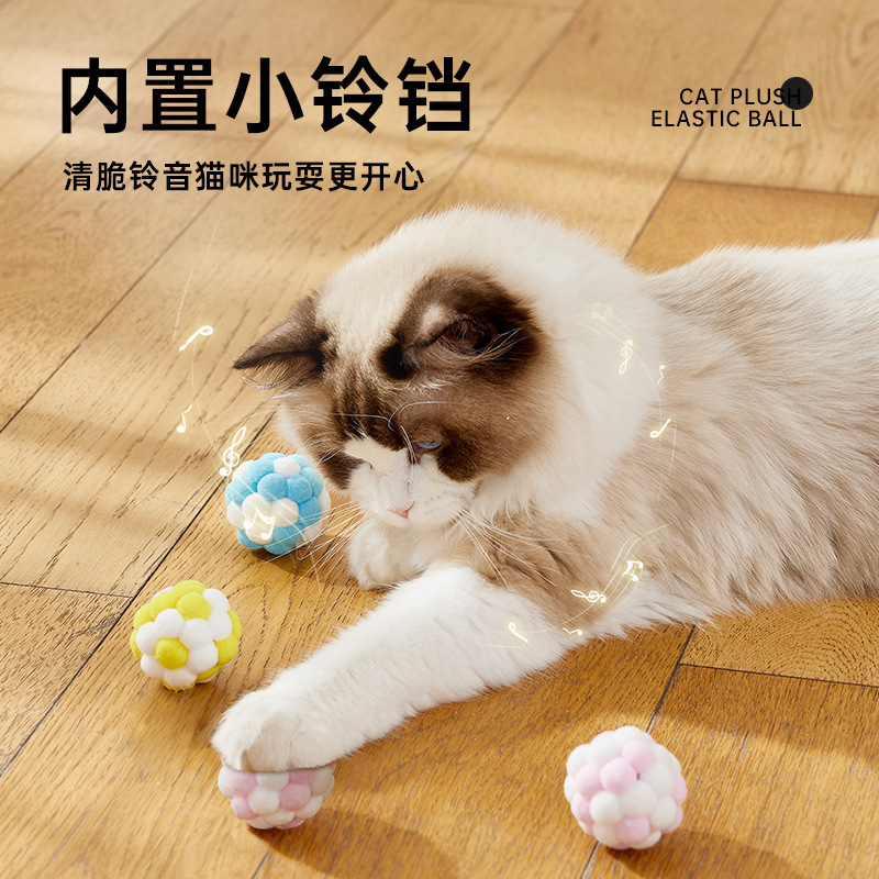 Fluffy Pompom Cat Toy Ball for Kittens Play and Chewing