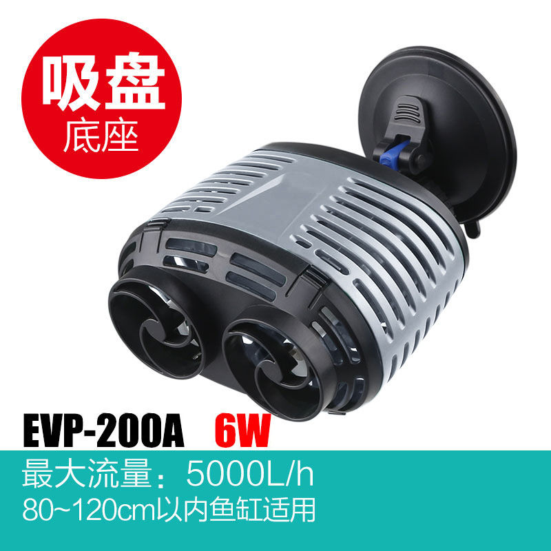 Mini Submersible Aquarium Wave Pump with Suction Cup 2.4m Cord