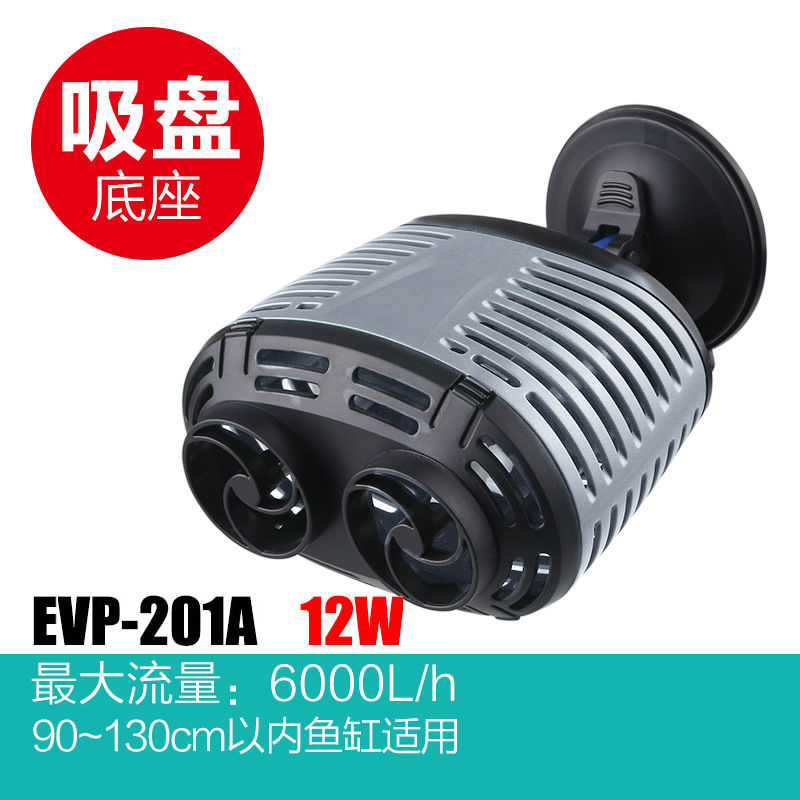 Mini Submersible Aquarium Wave Pump with Suction Cup 2.4m Cord