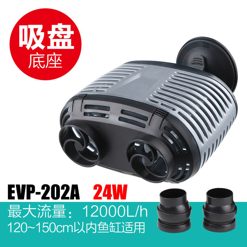 Mini Submersible Aquarium Wave Pump with Suction Cup 2.4m Cord