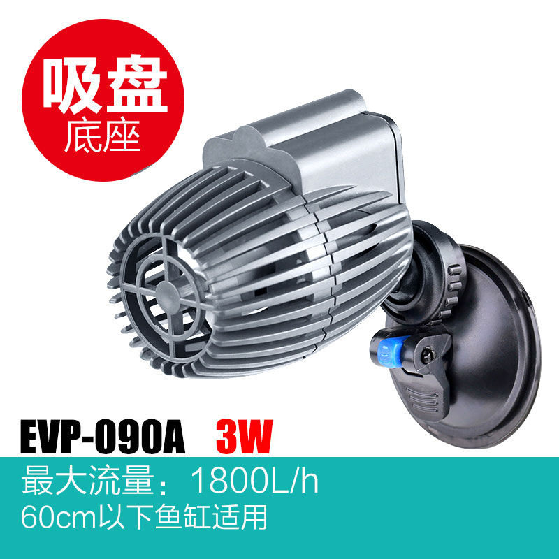 Mini Submersible Aquarium Wave Pump with Suction Cup 2.4m Cord